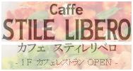 caffe stilelibero b Studio Cube 326