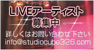 s 񎟉 CunEX } Cxg ݐ؃p[eB[ b Studio Cube 326