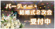 s 񎟉 CunEX } Cxg ݐ؃p[eB[ b Studio Cube 326